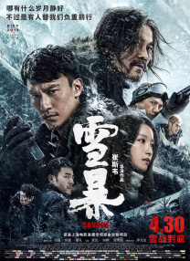 ps二级调色大片免费观看